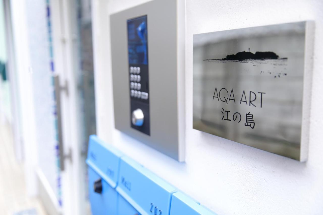 Ferienwohnung Aqa Art 江の島 Fujisawa Exterior foto