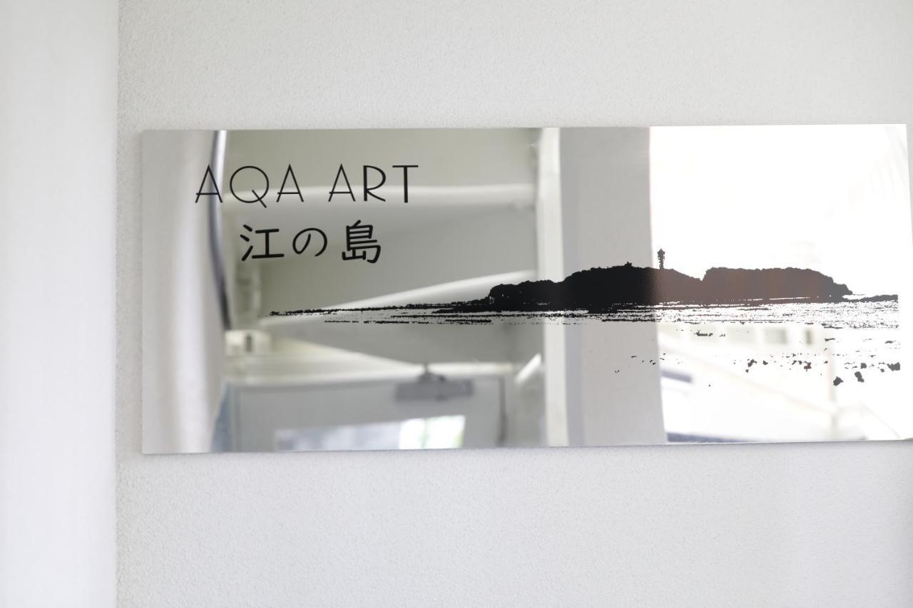 Ferienwohnung Aqa Art 江の島 Fujisawa Exterior foto